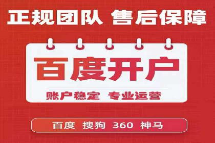 大数据助力信息流推广：案例深度解读