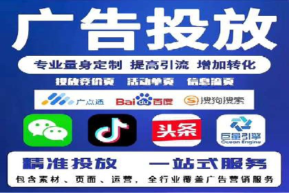 突破瓶颈：百度竞价代理助力企业拓展市场